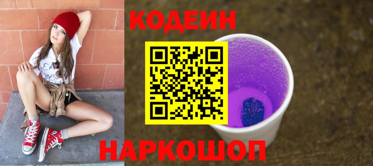 Гашиш  Бошки Шишки  Вход с VPN  Где продают наркотики?  Ишим  Меф кристаллы 