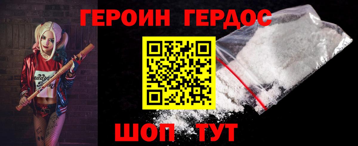 Конопля Ишим