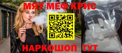 герыч Краснодар