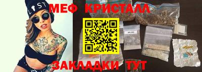 герыч Краснодар
