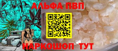 прущие грибы Краснознаменск