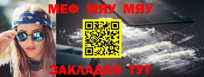 прущие грибы Краснознаменск