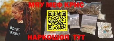 герыч Краснодар