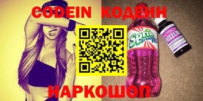 не бодяженный Краснокаменск