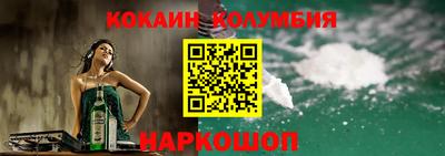 не бодяженный Краснокаменск