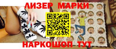 прущие грибы Краснознаменск