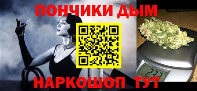 герыч Краснодар