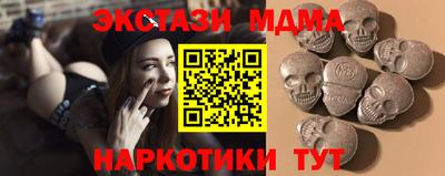 герыч Краснодар