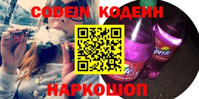 не бодяженный Краснокаменск