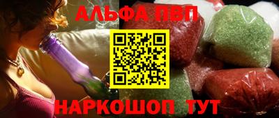 прущие грибы Краснознаменск