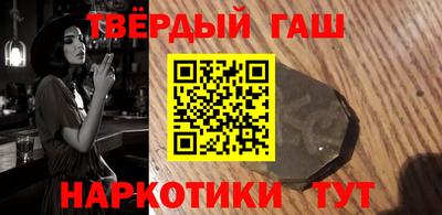 герыч Краснодар