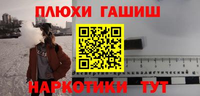 прущие грибы Краснознаменск