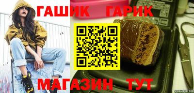 герыч Краснодар