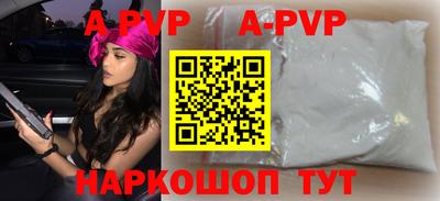 герыч Краснодар