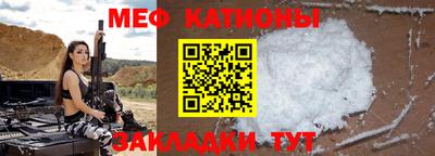 герыч Краснодар