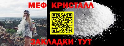 прущие грибы Краснознаменск