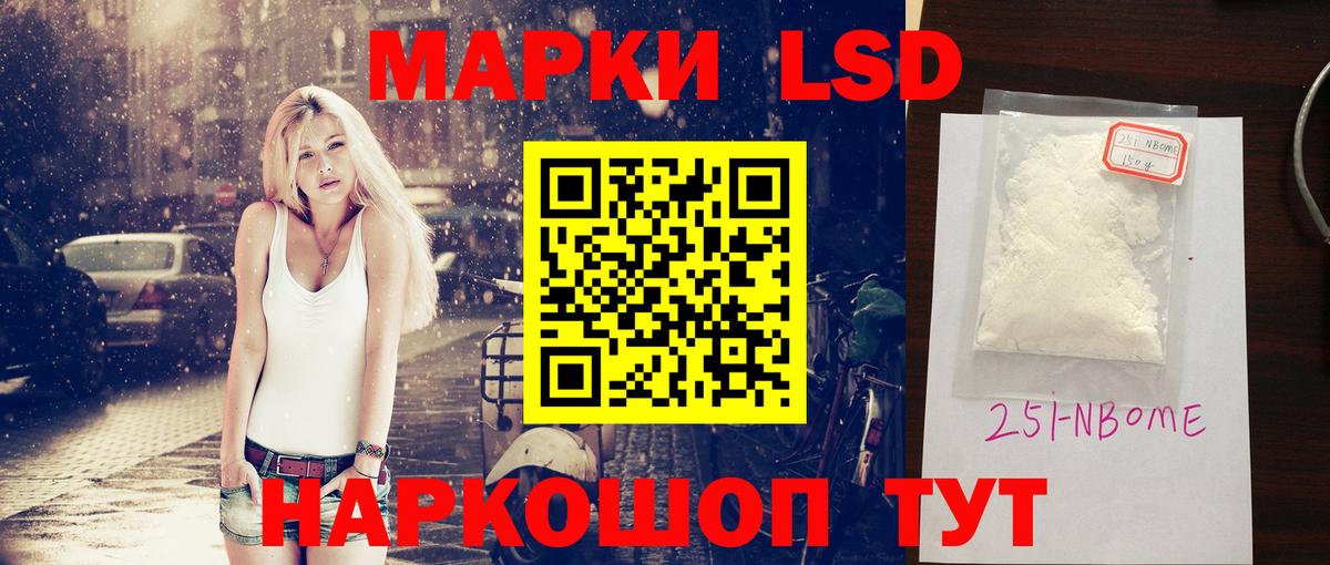 ЛСД экстази кислота  LSD-25 экстази ecstasy  Вход с VPN  Ишим 