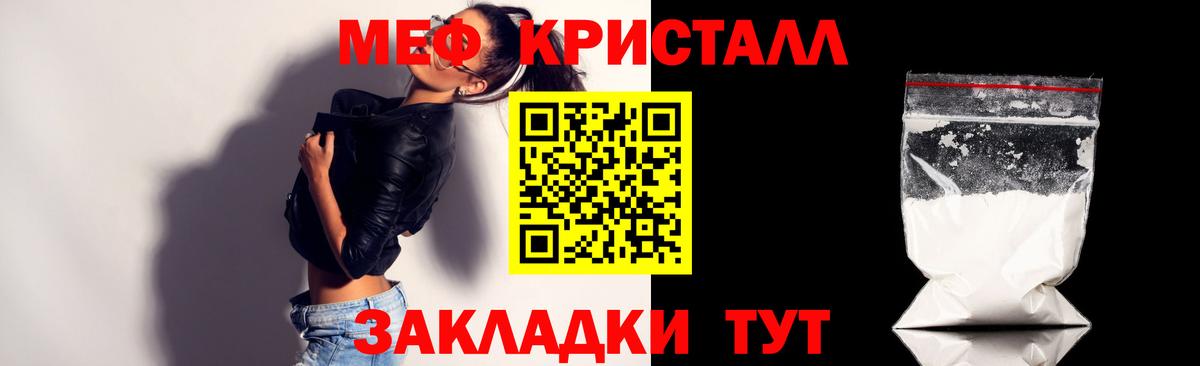 Ишим  МЯУ-МЯУ VHQ  MEGA tor  Вход с VPN  Меф VHQ  Меф 