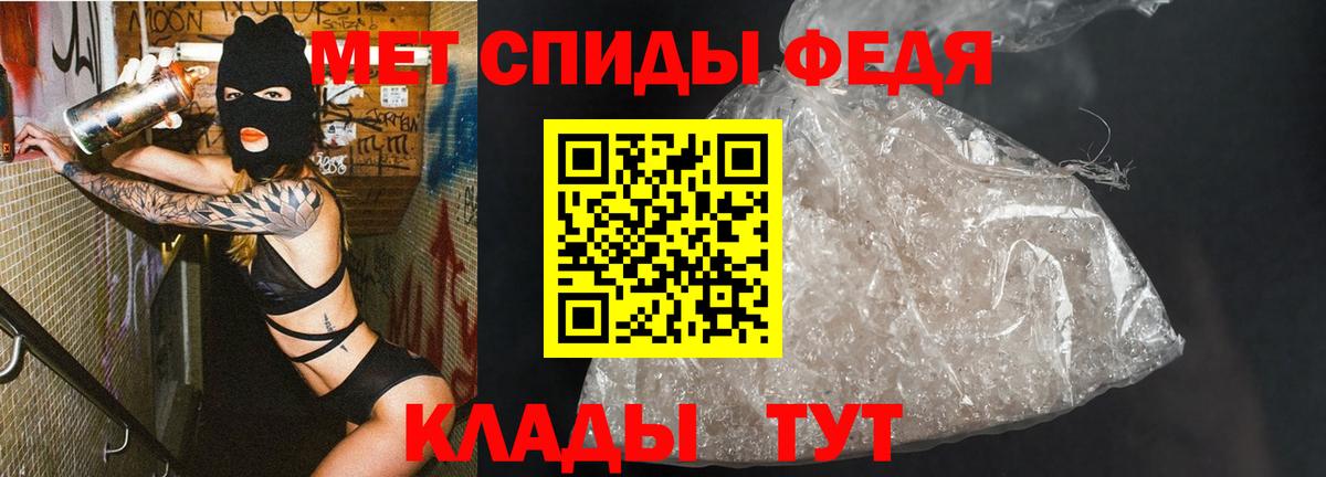 Ишим  МЕТАМФЕТАМИН кристалл  МЕТАМФЕТАМИН кристалл  Вход с VPN 