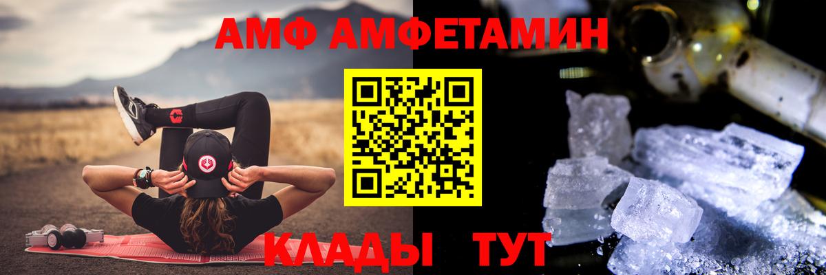Первитин винт Ишим