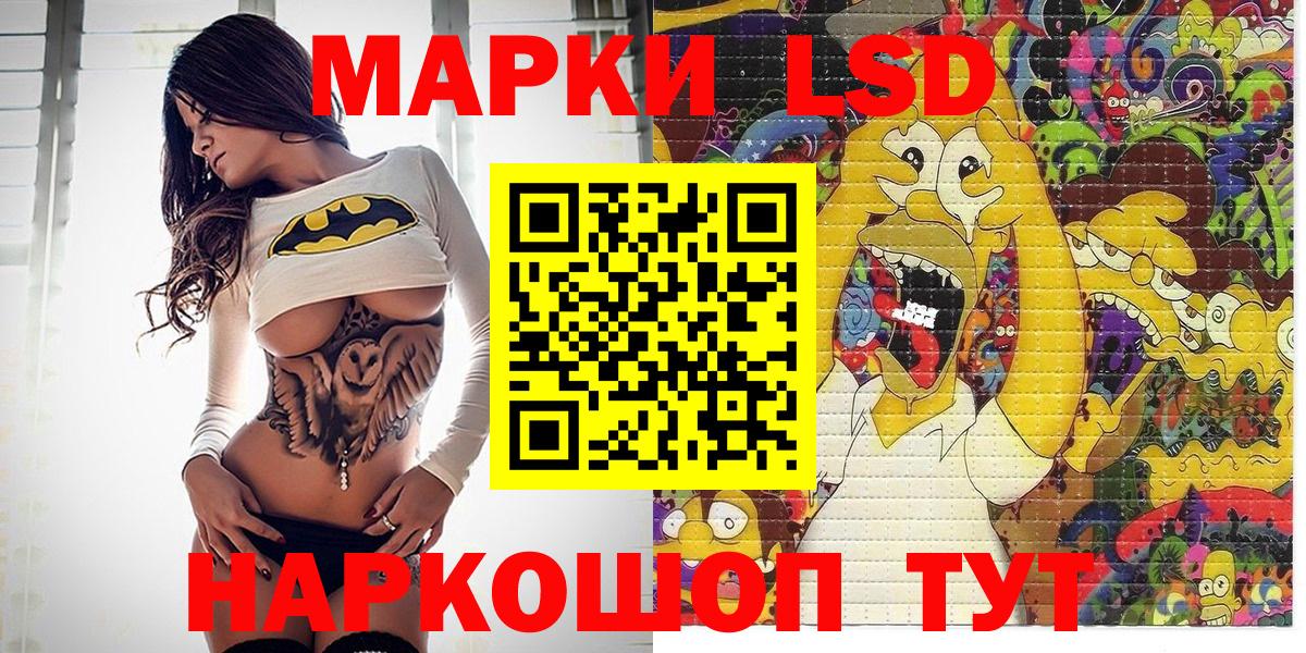 Наркотические марки 1,5мг  Наркотические марки  Вход с VPN  Ишим  Наркотические марки 1,5мг 