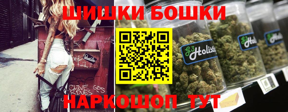 Шишки марихуана Amnesia Ишим