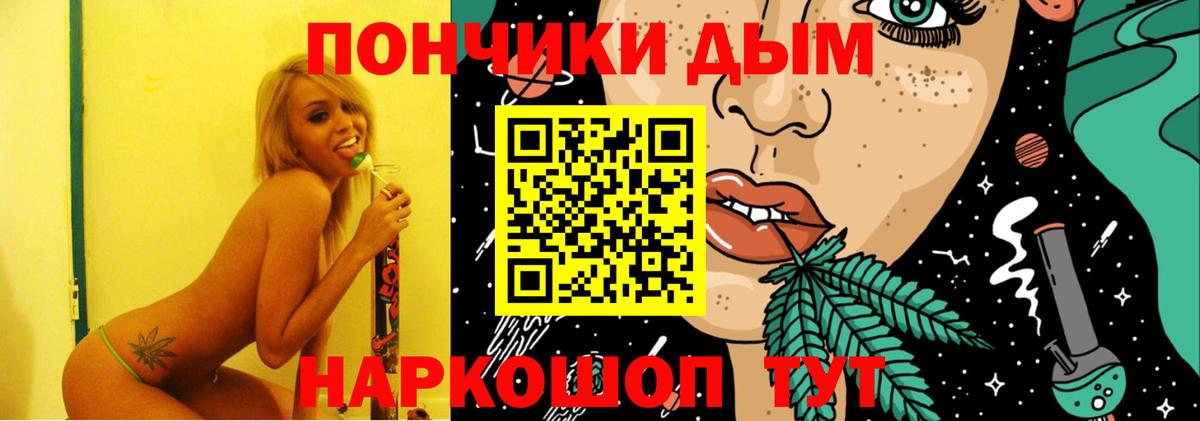 МАРИХУАНА Ganja  Бошки марихуана VHQ  Ишим  Канабис Amnesia  Каннабис марихуана  Вход с VPN 